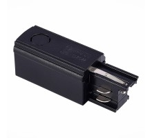 Токопровод  ST030.409.10L ST Luce