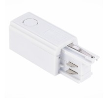 Токопровод Трехфазная трековая система ST030.509.10R ST Luce