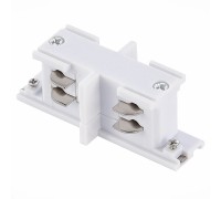 Внутренний стык Трехфазная трековая система ST030.509.12 ST Luce