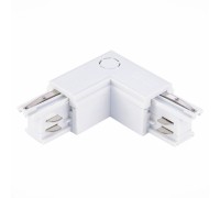 Коннектор угловой Трехфазная трековая система ST030.509.15L ST Luce