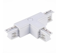 Коннектор Трехфазная трековая система ST030.509.16L1 ST Luce