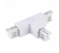 Коннектор Трехфазная трековая система ST030.509.16R1 ST Luce