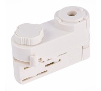 Адаптер Трехфазная трековая система ST030.509.20 ST Luce