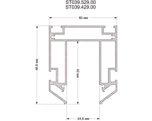 Шинопровод Skyline 48 ST039.529.00 ST Luce