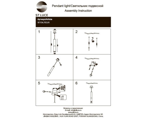 Подвесной светильник ST154 Concrete ST154.703.01 ST Luce