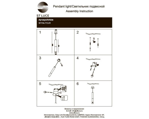Подвесной светильник ST154 Concrete ST154.713.01 ST Luce