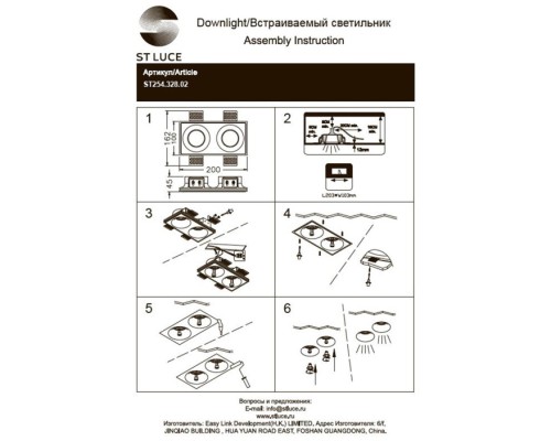 Точечный светильник ST252–254 Gypsum ST254.328.02 ST Luce