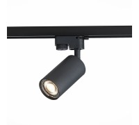 Трековый светильник Solt ST300.406.01 ST Luce