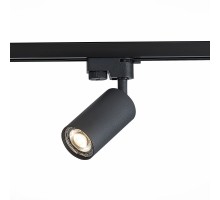 Трековый светильник Solt ST300.406.01 ST Luce