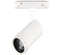 Трековый светильник Skyline 48 ST357.536.12 ST Luce