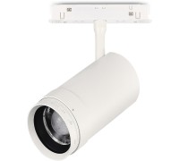 Трековый светильник Skyline 48 ST357.536.20 ST Luce