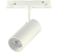 Трековый светильник Skyline 48 ST375.506.07 ST Luce