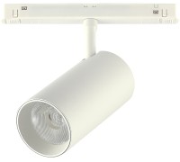 Трековый светильник Skyline 48 ST375.506.20 ST Luce