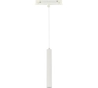 Трековый светильник Skyline 48 ST377.503.07 ST Luce