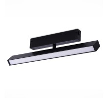 Трековый светильник Skyline 220 ST378.406.18 ST Luce