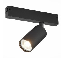 Трековый светильник Skyline 220 ST503.406.01 ST Luce