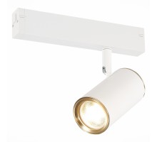 Трековый светильник Skyline 220 ST504.536.01 ST Luce