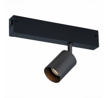 Трековый светильник Skyline 220 ST505.406.01 ST Luce