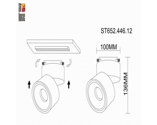 Трековый светильник St652 ST652.446.12 ST Luce