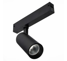 Трековый светильник Skyline 220 ST660.436.20 ST Luce