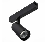 Трековый светильник Skyline 220 ST660.446.20 ST Luce