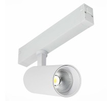 Трековый светильник Skyline 220 ST660.546.20 ST Luce