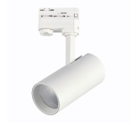 Трековый светильник ST661 ST661.546.20 ST Luce