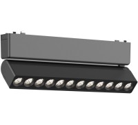 Трековый светильник Skyflat ST675.436.12 ST Luce