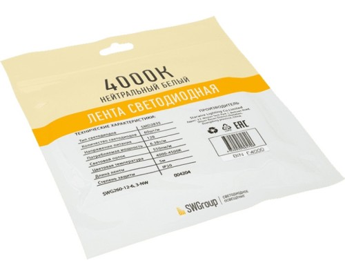 Светодиодная лента SWG260 SWG260-12-6.3-NW-M SWG