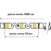 Светодиодная лента SWG-FLEX SWGFLEX860-9-CW-M SWG