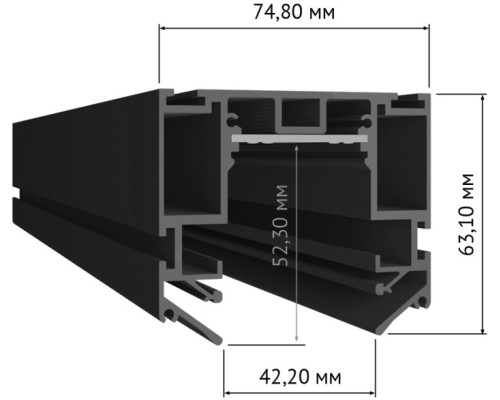 Шинопровод SY SY-601201-CL-2-BL SWG