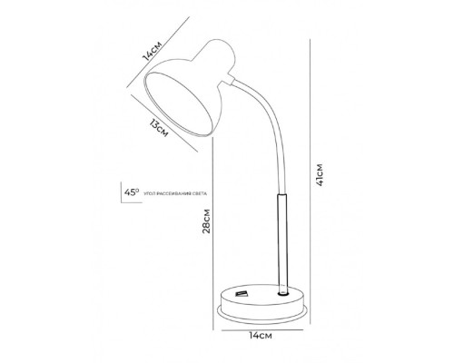 Интерьерная настольная лампа Eir 72000.04.61.01 Seven Fires
