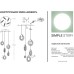 Подвесной светильник 1080 1080-LED20PL Simple Story
