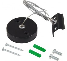 Подвесной комплект 2002 2009-TRB Simple Story