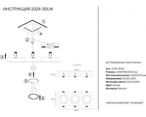 Точечный светильник 2024 2024-3DLW Simple Story