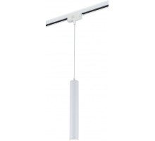 Трековый светильник 2040 2040-1TRW Simple Story