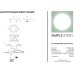 Точечный светильник 2067 2067-1DLWB Simple Story