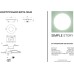 Точечный светильник 2074 2074-1DLB Simple Story