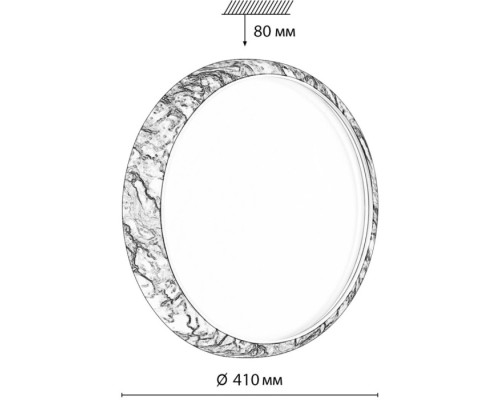 Настенно-потолочный светильник Mramo Black 7639/DL Sonex