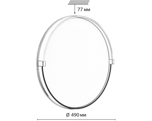 Настенно-потолочный светильник Olidi White 7646/EL Sonex