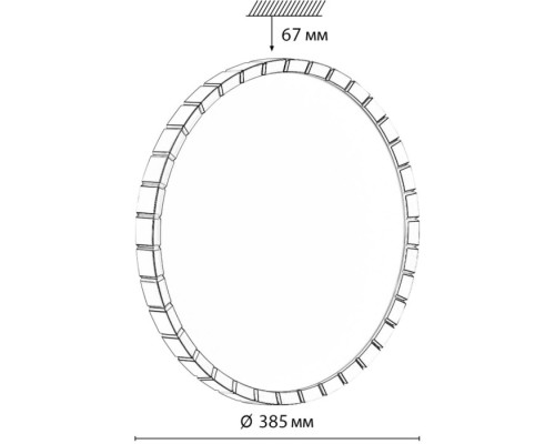 Настенно-потолочный светильник Atabi Black 7649/DL Sonex