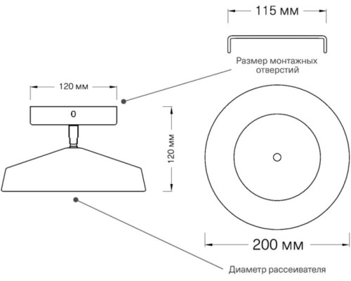 Потолочный светильник Mira Black 7656/12L Sonex