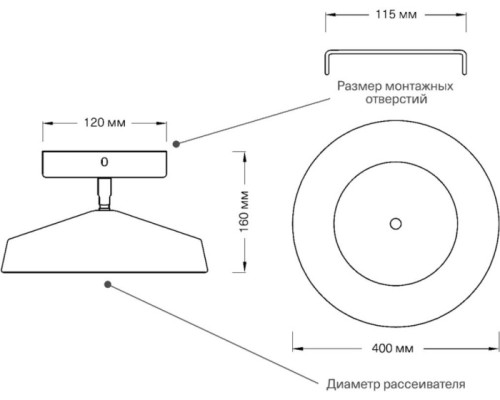 Потолочный светильник Mira Black 7656/48L Sonex