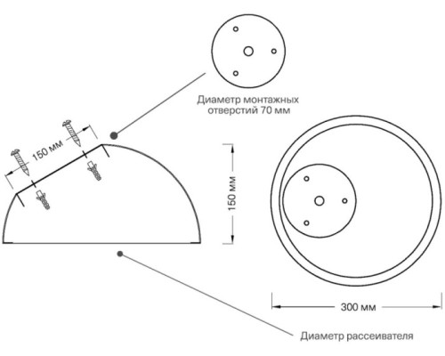 Потолочный светильник Pluto White 7657/35L Sonex