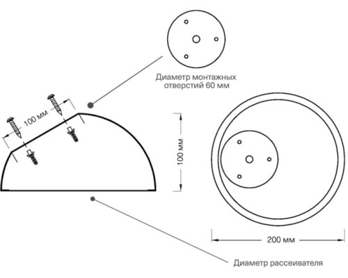 Потолочный светильник Pluto Black 7658/11L Sonex