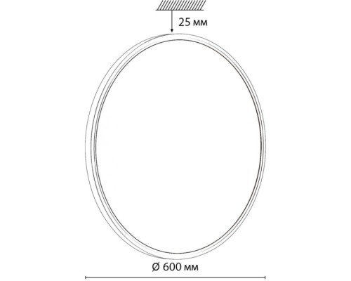Настенно-потолочный светильник Alfa White 7659/48L Sonex