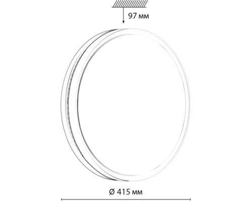 Настенно-потолочный светильник Nohava Blue 7669/DL Sonex