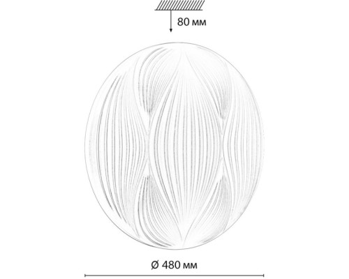 Настенно-потолочный светильник Himar 7686/EL Sonex