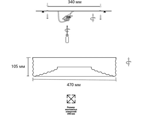 Потолочный светильник Macaron 7703/40L Sonex