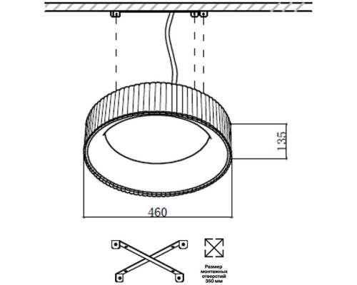 Потолочный светильник Sharmel 7713/56L Sonex